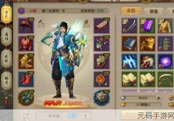江湖再现风云!各大门派武功汇总,手游武林至尊新版本震撼发布