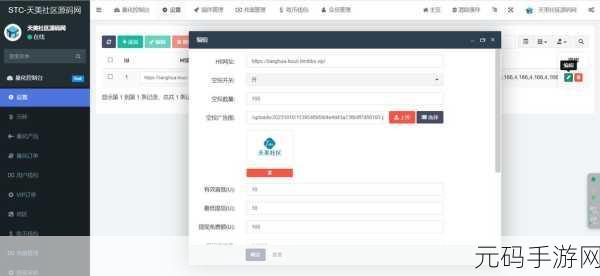 FastAdmin Redis 访问速度提升秘籍