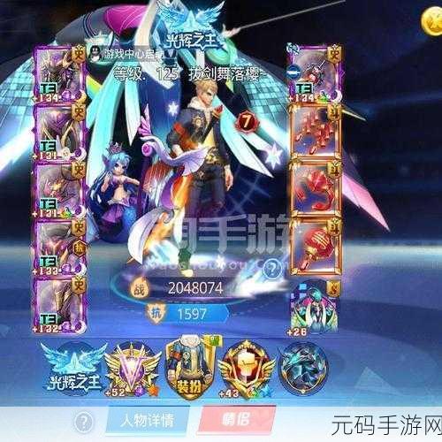 手游资讯,天天风之旅全新酷炫翅膀天王之翼震撼登场