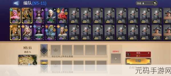 灵魂潮汐T0级别阵容搭配深度解析与手游资讯