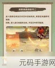 原神漱玉工奇斗虫大玄境第五天挑战全攻略