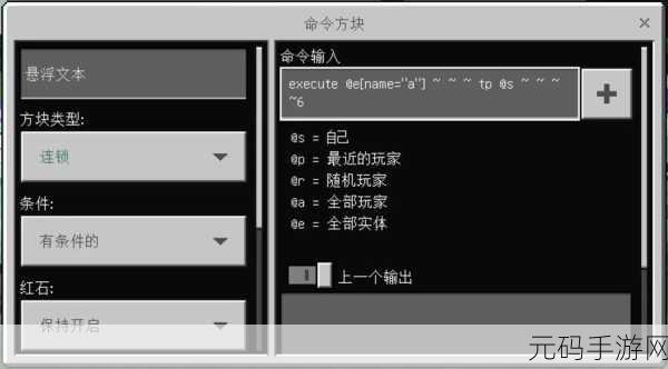 手游资讯,我的世界游戏音乐替换教程大揭秘
