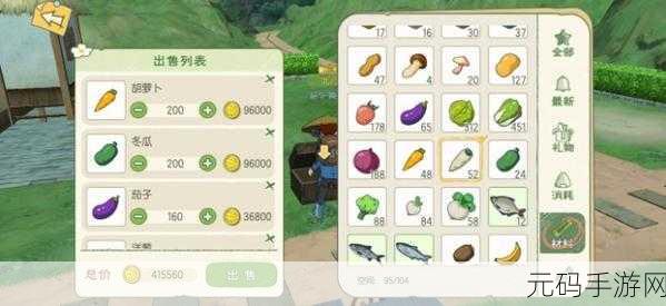 天谕手游番茄产出机制全解析,解锁高效种植与收益最大化策略