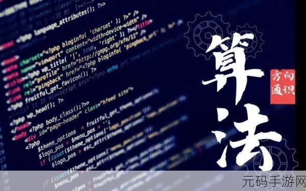 探秘 PHP exec 与用户数据在机器学习平台的精彩应用