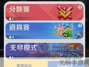 地铁跑酷影子滑板兑换码2023最新兑换码一览
