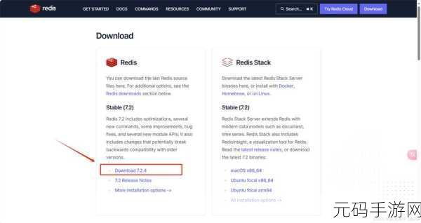 轻松掌握,Linux 下 Redis 配置秘籍大公开