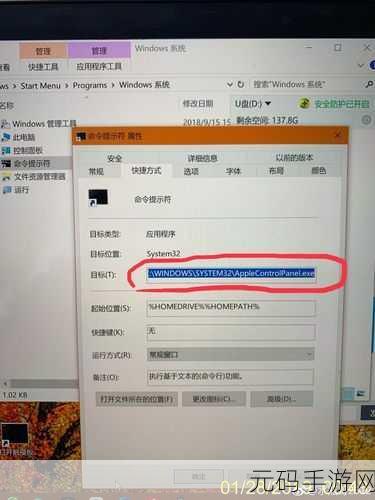 轻松搞定!Win7 系统 Rundll 出错的完美解决方案