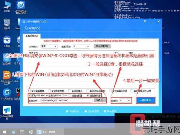 轻松搞定!Win7 系统 Rundll 出错的完美解决方案