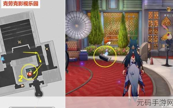 崩坏星穹铁道最荒诞舞台贴纸全收集攻略深度解析