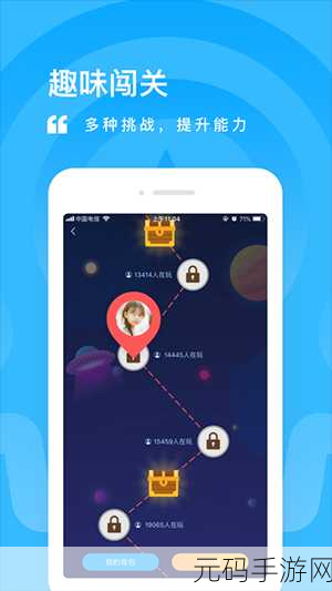 轻松掌握!一米阅读 APP 老师布置任务秘籍