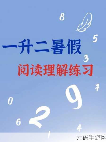 轻松掌握!一米阅读 APP 老师布置任务秘籍