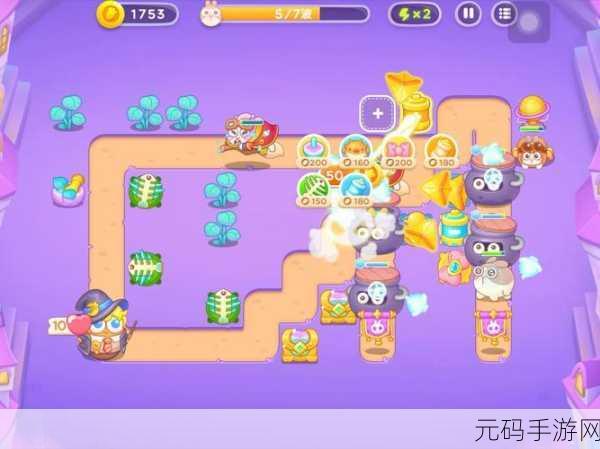 保卫萝卜4阿波与魔法宝藏第76关通关秘籍大公开