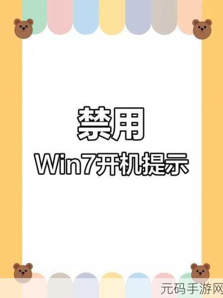 轻松搞定!Win7 系统开机 pci.sys 文件损坏丢失不再烦