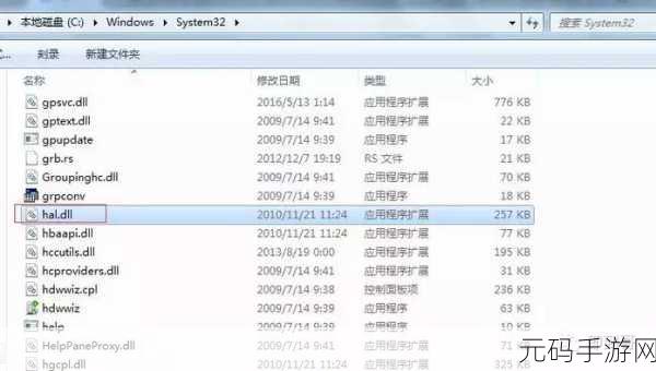 轻松搞定!Win7 系统开机 pci.sys 文件损坏丢失不再烦