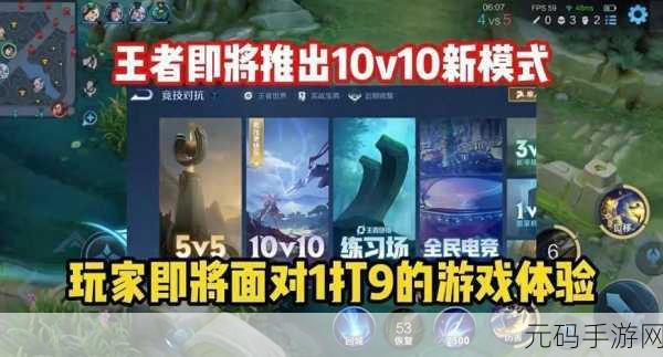 王者荣耀冰雪快跑模式震撼上线,冰雪狂欢等你来战