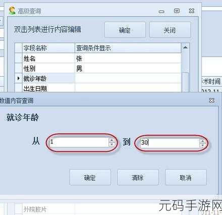 C WinForm 数据库操作秘籍大揭秘