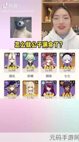 原神飞彩镌流年活动第二幕第二阶段任务全攻略