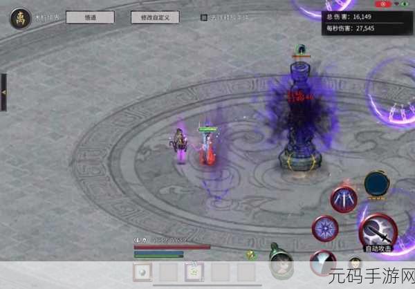 鬼谷八荒妖兽化形条件全解析