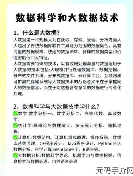 探秘大数据 HBase 架构的完美部署之道