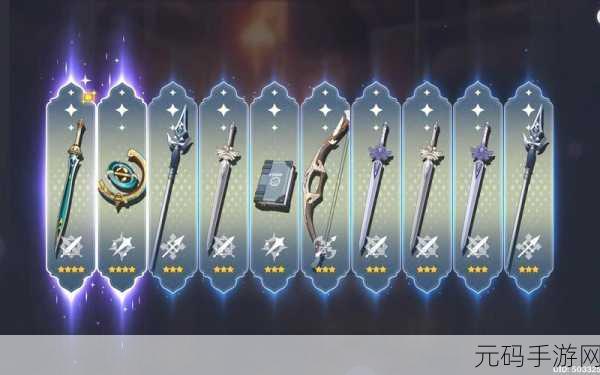 手游资讯,深入探索西福斯月光武器的特殊属性与使用技巧