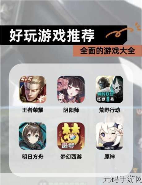 手游资讯,幻塔新增美食食谱——海胆蒸蛋详细揭秘
