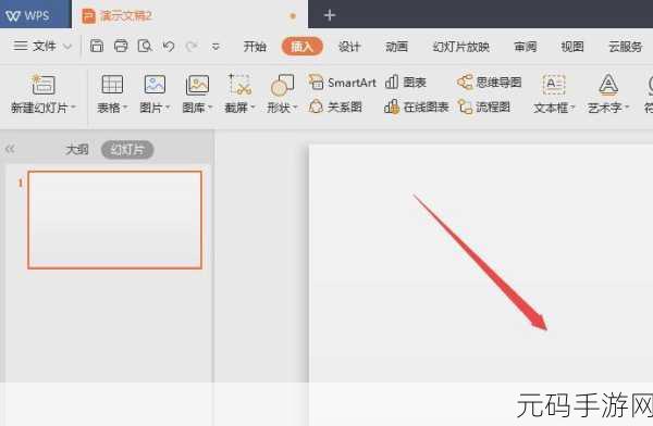 WPS 中对角圆角正方形的创建秘籍