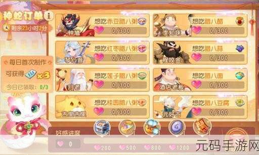 梦幻西游手游，大力金刚强度解析及其专属内丹对比