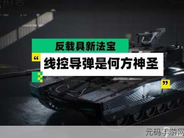 三角洲行动手表更换方法大揭秘