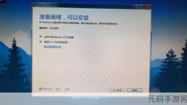 Win7 升级 Win10 失败的完美解决方案