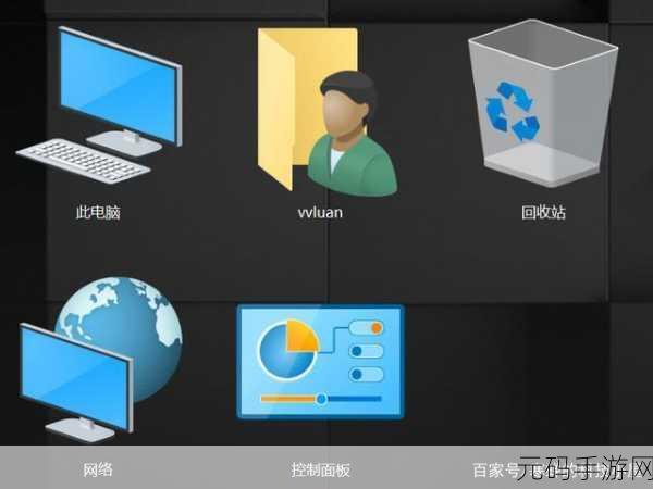 Win10 鼠标左右键互换秘籍,轻松切换主次按钮