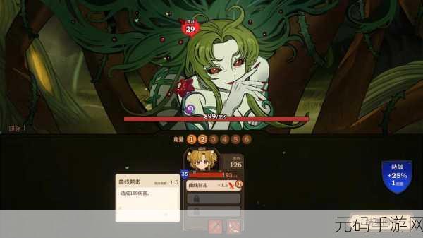 火山的女儿手游全结局攻略大全资讯