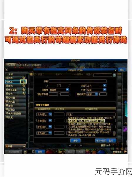 DNF艾尔文泪湖深度解析,性价比与刷本价值探讨