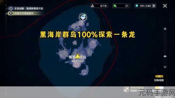 航海王热血航线威士忌山探索全攻略,助你达成100%探索度