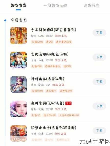 猎龙者之歌手游新版本震撼发布,全新玩法与视觉盛宴等你来体验