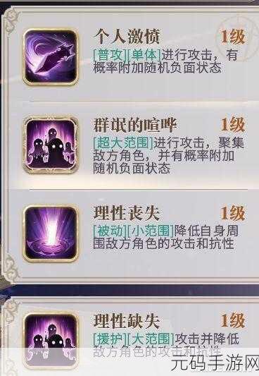 幻书启世录最强阵容搭配剖析,开局必备神仙阵容揭秘