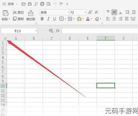 轻松搞定 Excel 表格网格线去除难题