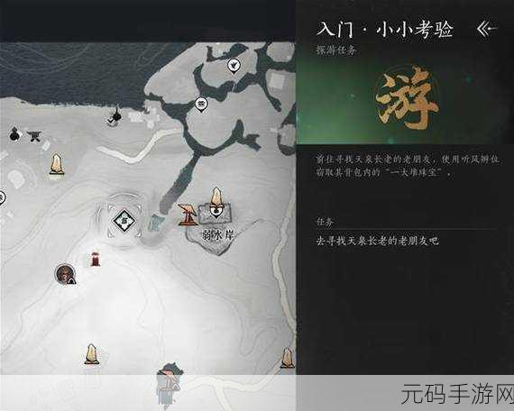 燕云十六声手游,九流门退出与重新加入机制详解