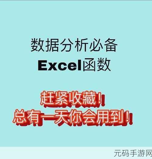 EXCEL 函数秘籍,ISERROR 用法大揭秘