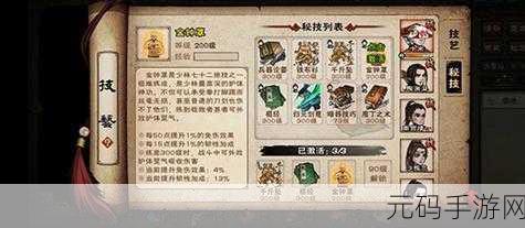 手游资讯,热门解谜游戏驻留STAY孔雀墙通关攻略详解