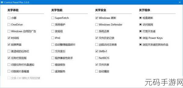 轻松搞定!Win10 打印机驱动卸载全攻略