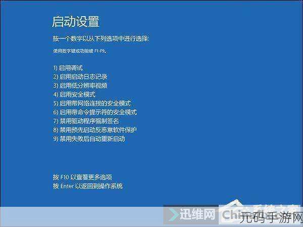 轻松搞定!Win10 打印机驱动卸载全攻略