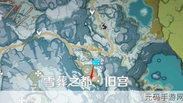 原神雪山石碑全攻略,解锁8块石碑位置汇总