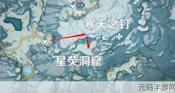 原神雪山石碑全攻略,解锁8块石碑位置汇总