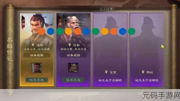 三国志战棋版诸葛亮阵容搭配与玩法全攻略