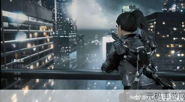 光明记忆无限手游震撼发售,定价策略引热议