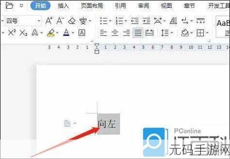 轻松掌握,WPS2019 表格直线散点图制作秘籍