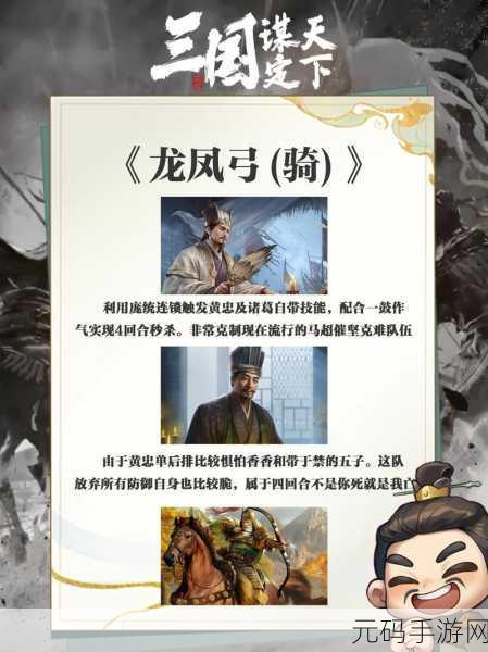 三国谋定天下手游职业头衔进阶全攻略，新版本震撼来袭