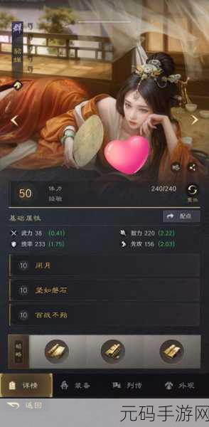 三国谋定天下手游职业头衔进阶全攻略，新版本震撼来袭