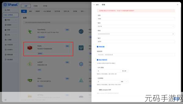 轻松搞定 Redis 本地数据库安装秘籍