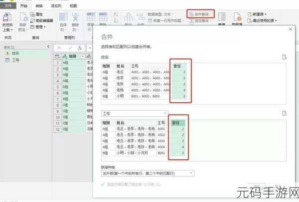 轻松解决 Excel 表格不够用的难题